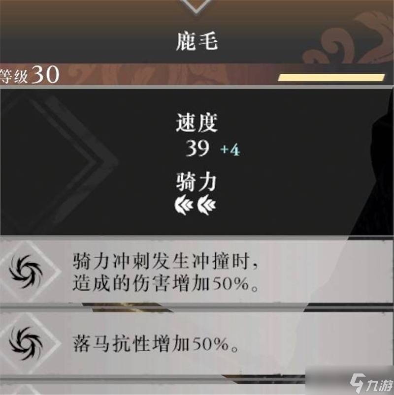 真三国无双起源全马匹图鉴大全-真三国无双起源全马匹怎么获取