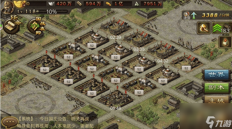 攻城掠地如何进入兵营？攻城掠地内容介绍