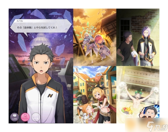《Re:從零開始的異世界生活》官方手游《Re:0 LIM》繁中版首曝異世界冒險即將啟程