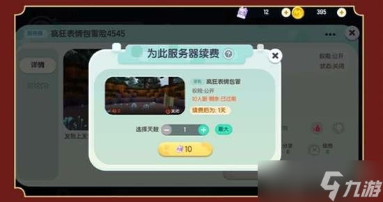 迷你世界无尽模组冒险版本有哪些玩法 新版本新增玩法介绍