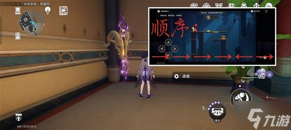 《崩坏星穹铁道》奥赫玛宝箱与贼灵全收集攻略 奥赫玛贼灵位置一览