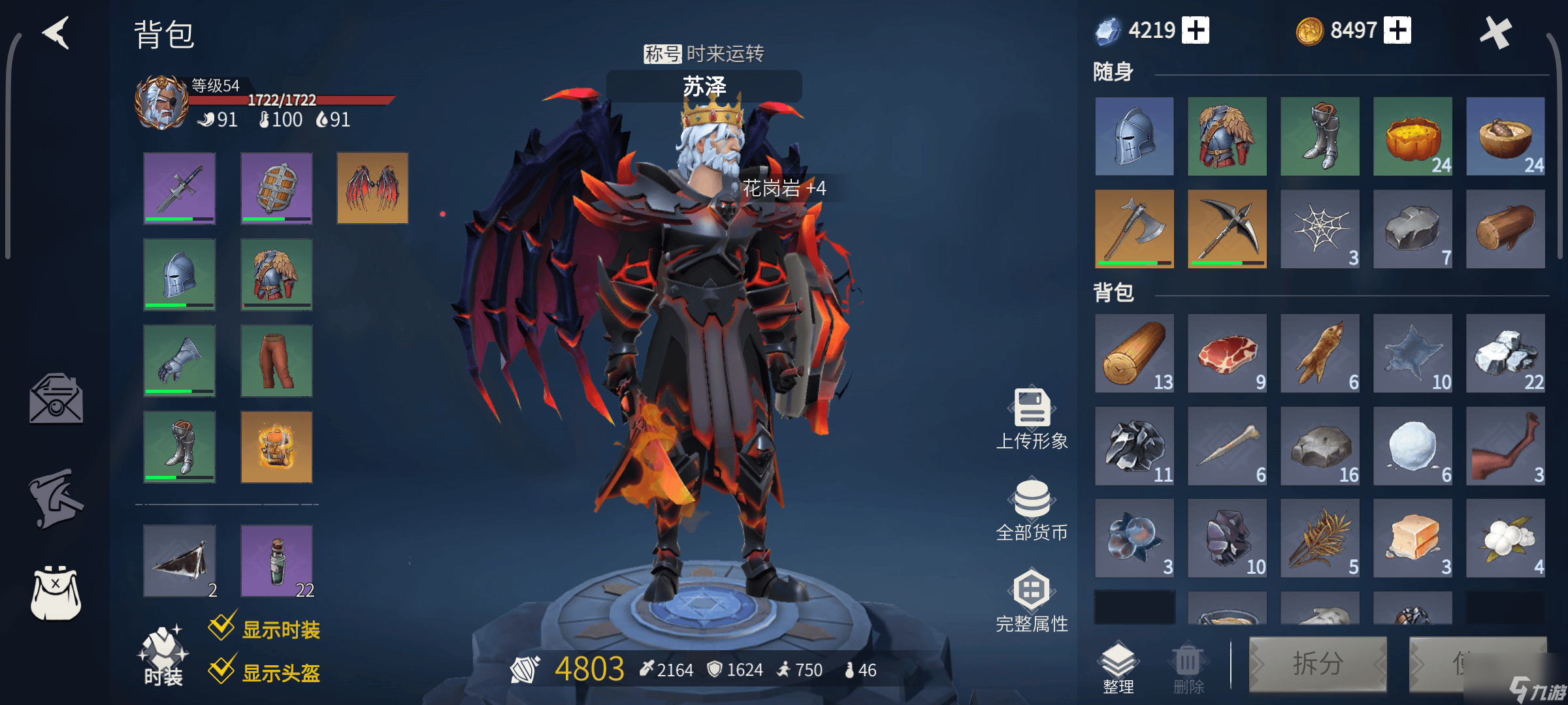 <a id='link_pop' class='keyword-tag' href='https://www.9game.cn/byswz/'>冰原守卫者</a>逆鳞碎片怎么获得