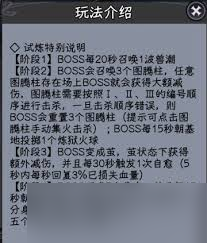 勇闯女巫塔如何通关