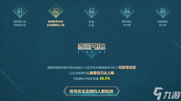 《英雄聯(lián)盟》2025高校戰(zhàn)斗季認(rèn)證活動內(nèi)容匯總