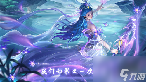 《英魂之刃》UGC 风暴来袭，共赴热血英魂之旅！