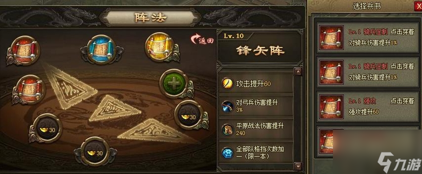 攻城掠地如何进入兵营？攻城掠地内容介绍