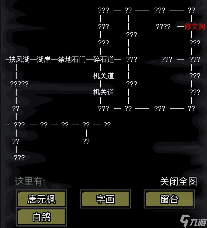 放置江湖锻刀用什么？放置江湖攻略详解