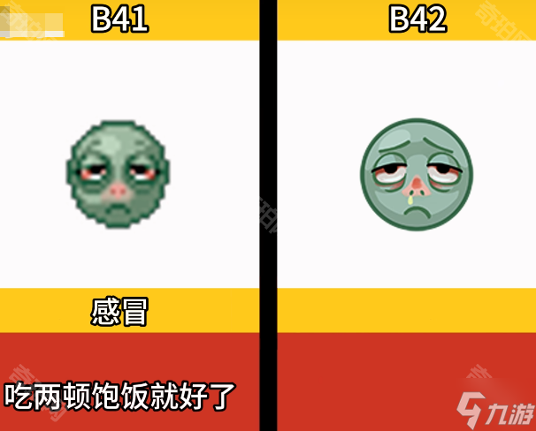 《僵尸毀滅工程》B42新舊版本狀態(tài)圖標(biāo)對(duì)比一覽