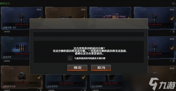 《穿越火线》王者夺宝全抽到价格