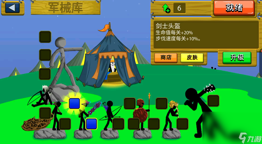 2025有哪些士兵火柴人打仗游戏分享 热门的士兵火柴人打仗类手机手游下载截图