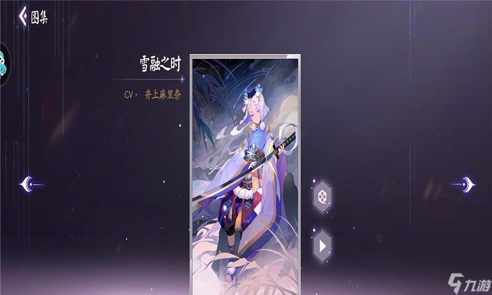 阴阳师百闻牌双雪无限控卡组怎么搭配？卡牌一览有哪些特点？
