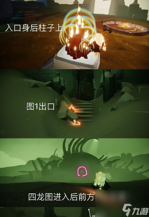 《光遇云野挥手先祖攻略指南》（发现先祖的地点）