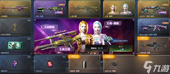 《穿越火线》王者轮回一圈价格介绍