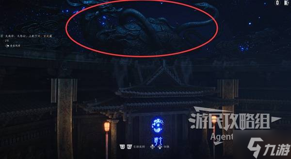 《燕云十六聲》白日參辰支線任務攻略
