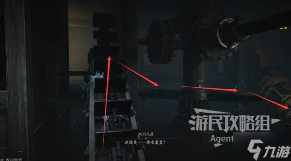 《燕云十六聲》金明池支線任務(wù)攻略