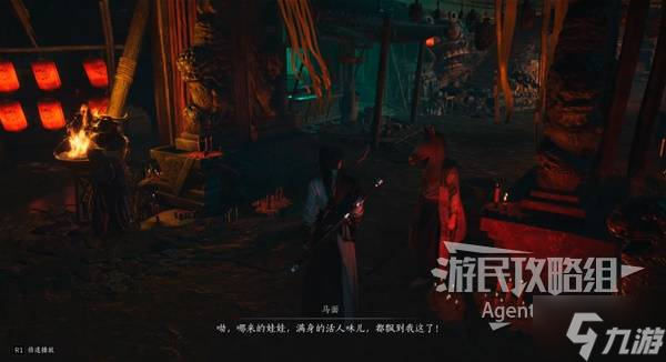 《燕云十六聲》陰兵借道支線任務(wù)攻略