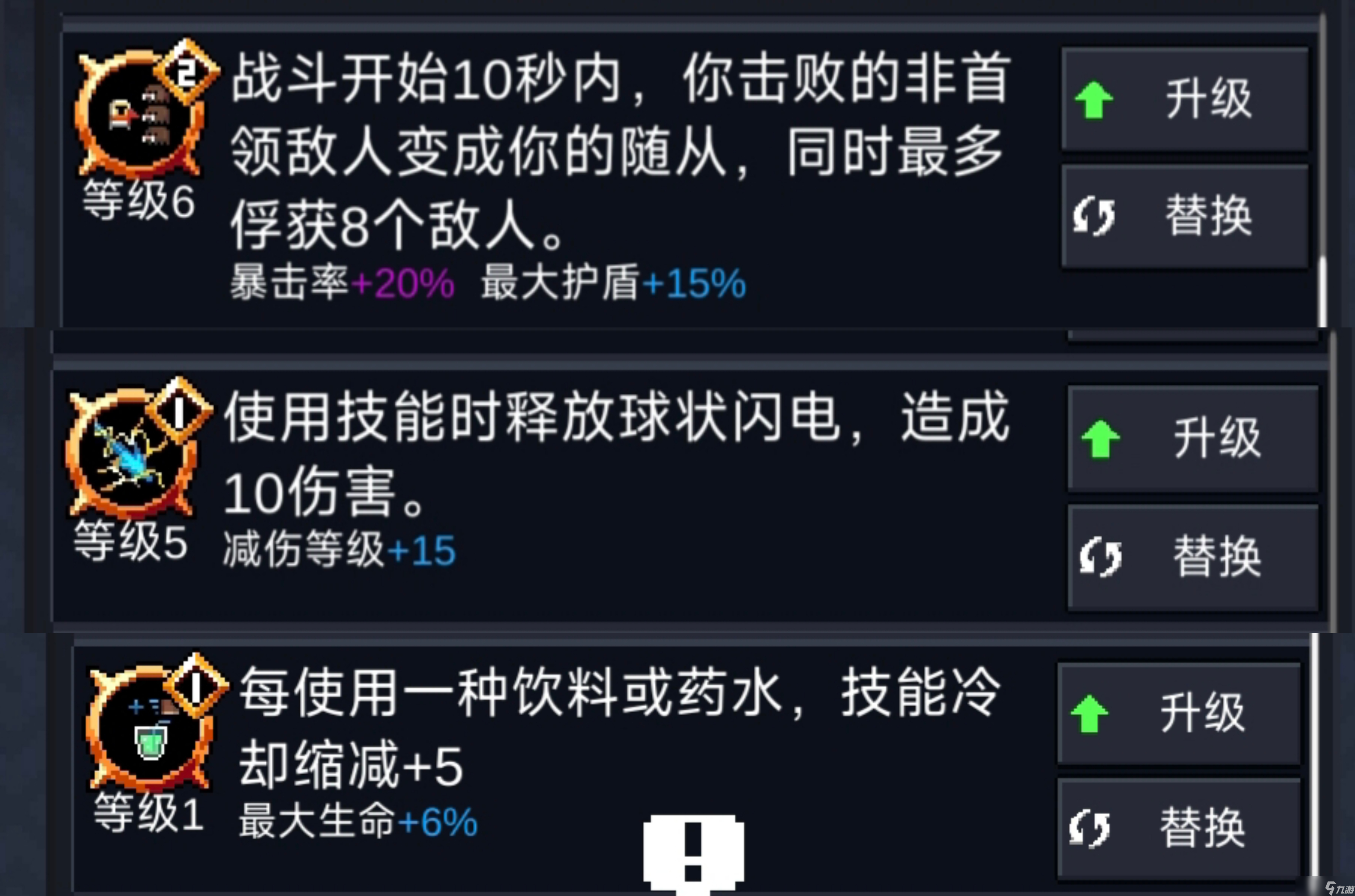 元气骑士宝宝级古大陆赛季教程
