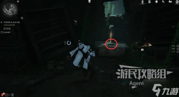 《燕云十六聲》河清難俟支線任務(wù)攻略