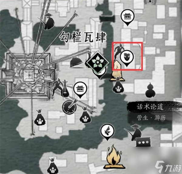 燕云十六声万古明灯任务攻略分享