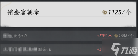 燕云十六声每周怎么赚宝钱-快速赚宝钱方法