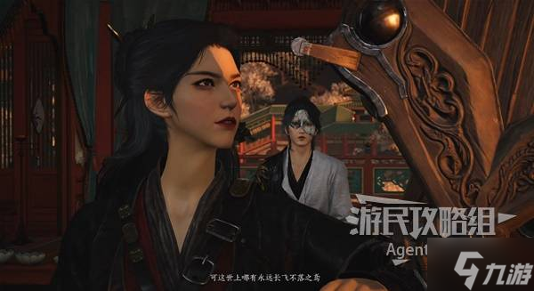 《燕云十六聲》金明池支線任務(wù)攻略
