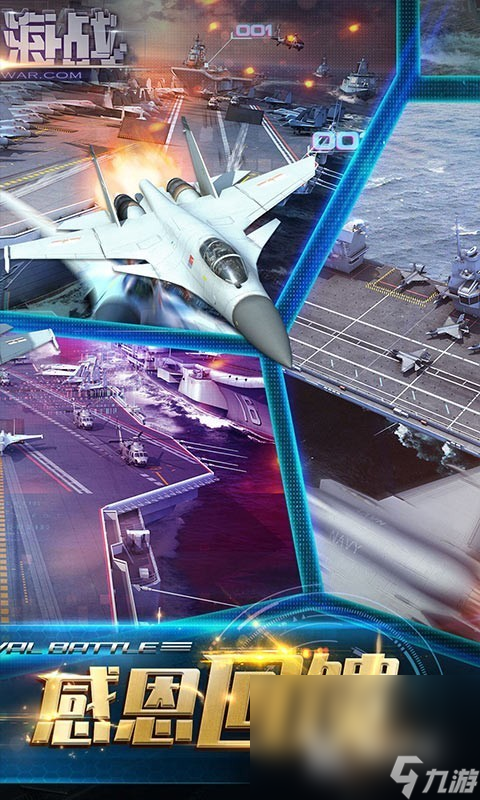2025有趣的海战战舰游戏是哪些 热门的战舰游戏下载盘点