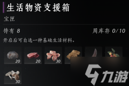 燕云十六声每周怎么赚宝钱-快速赚宝钱方法