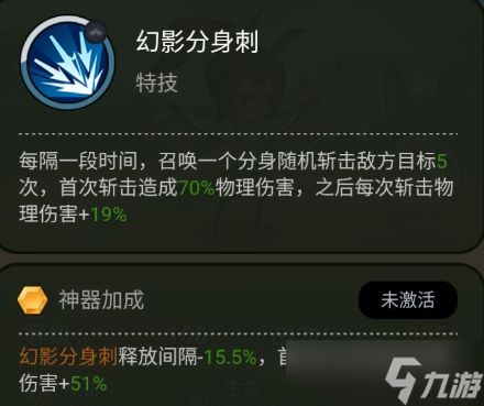 《大王不好啦》英雄赵云技能介绍