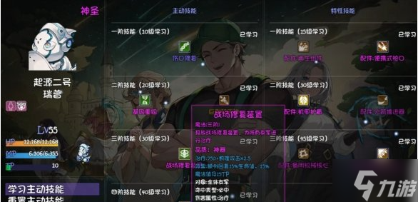 再刷一把2金色传说瑞普怎么玩-瑞普玩法攻略