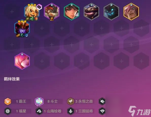 金铲铲之战天选福星2025阵容推荐