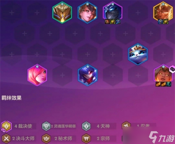 金鏟鏟之戰(zhàn)天選福星2025陣容建議-天選福星陣容怎么玩