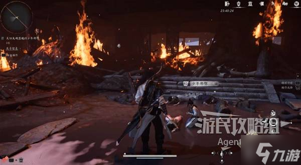 《燕云十六声》十二载恩仇支线任务攻略