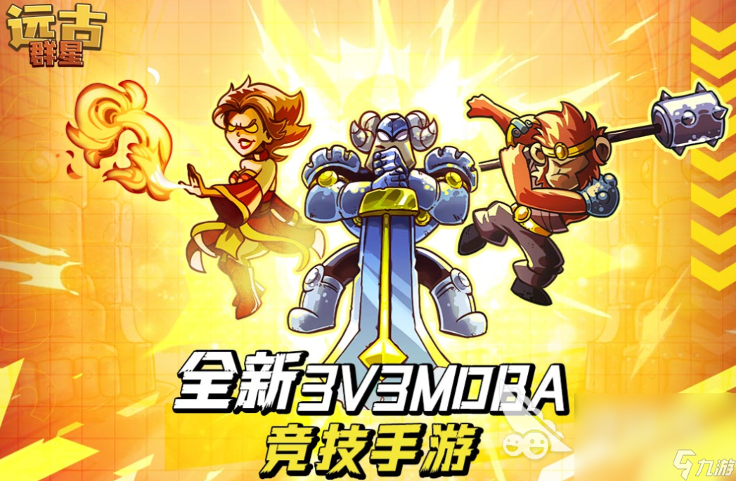 好玩的最新手游游戏有哪些 有趣的新鲜游戏盘点2025