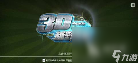 4×4越野车游戏哪些值得玩2025 好玩的4×4越野车游戏汇总