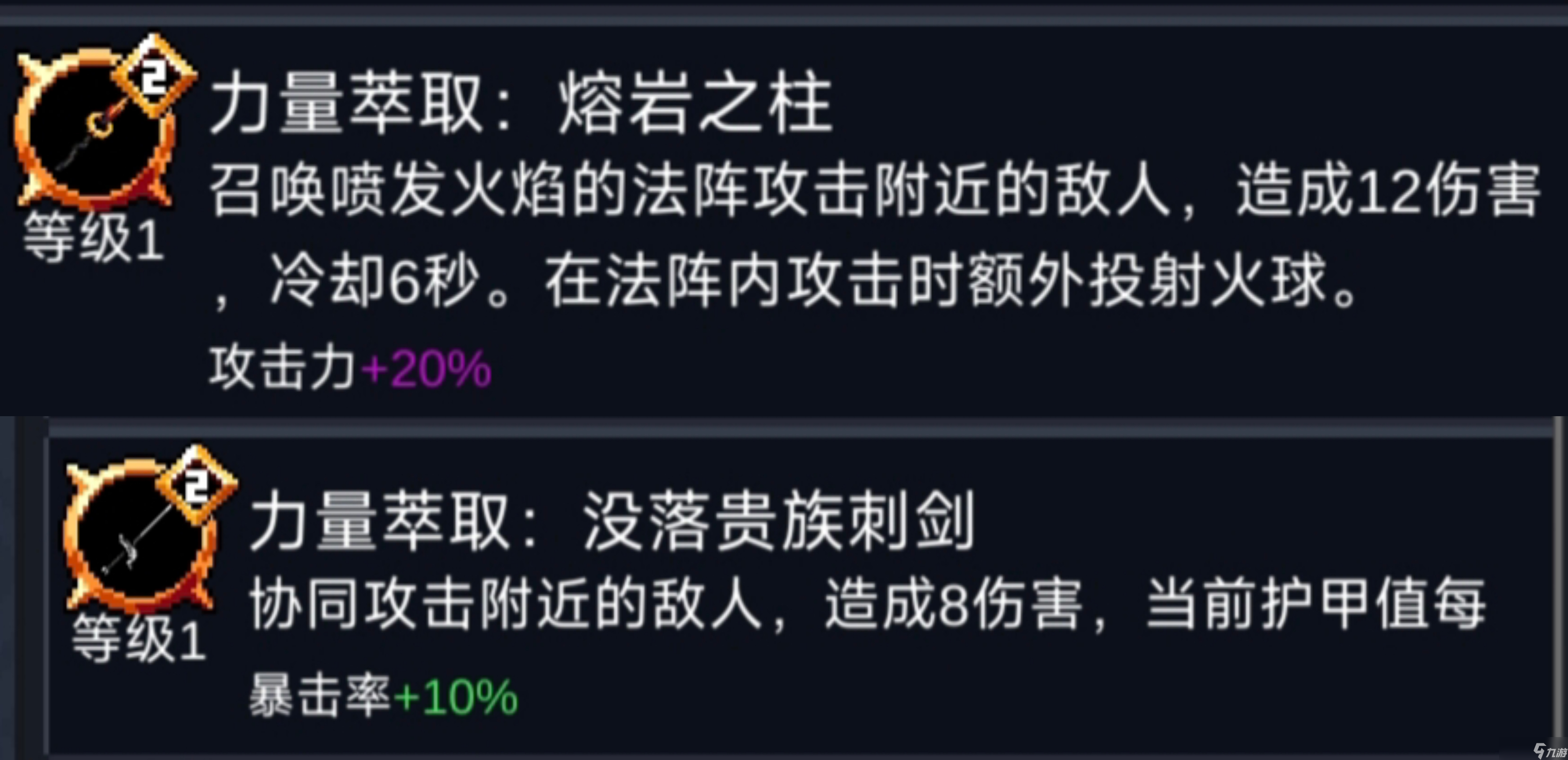 元?dú)怛T士寶寶級(jí)古大陸賽季教程