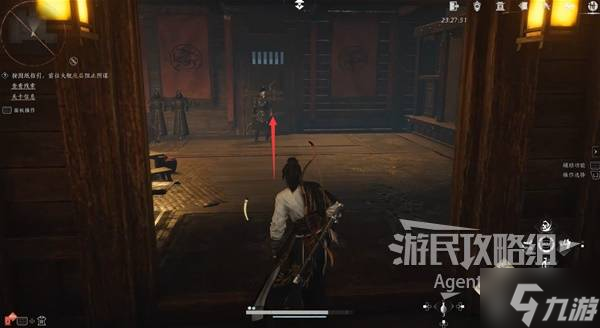 《燕云十六聲》金明池支線任務(wù)攻略