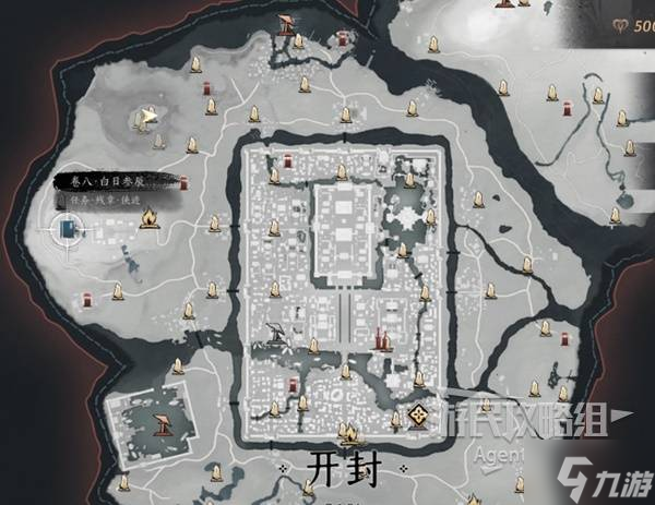 《燕云十六聲》白日參辰支線任務攻略