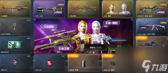 《穿越火线》王者轮回一圈价格介绍