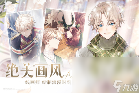 剧情好的rpg游戏有哪些介绍2025 剧情优秀的rpg游戏汇总