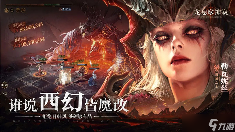 龍息神寂英雄推薦介紹-龍息神寂英雄推薦是什么