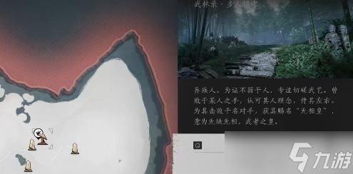 《燕云十六声》风起凌烟打法攻略