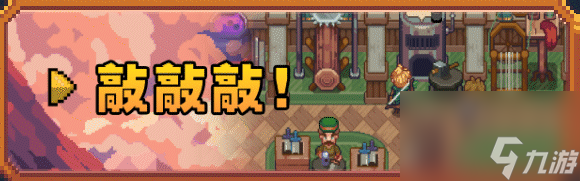 《菲尔纳传说》游戏特色内容介绍