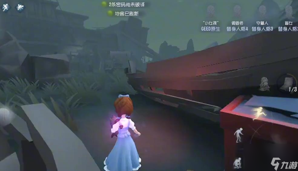 第五人格小女孩高阶技巧有哪些