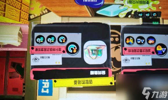 《探秘喷射战士3祭典等级一览》（全面解析游戏中的祭典等级及其特点）
