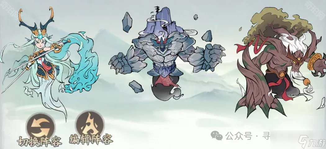 《尋道大千》蠻荒妖域蚩尤打法攻略