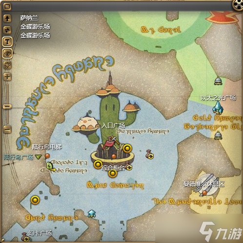 《ff14》橙汁购买位置介绍