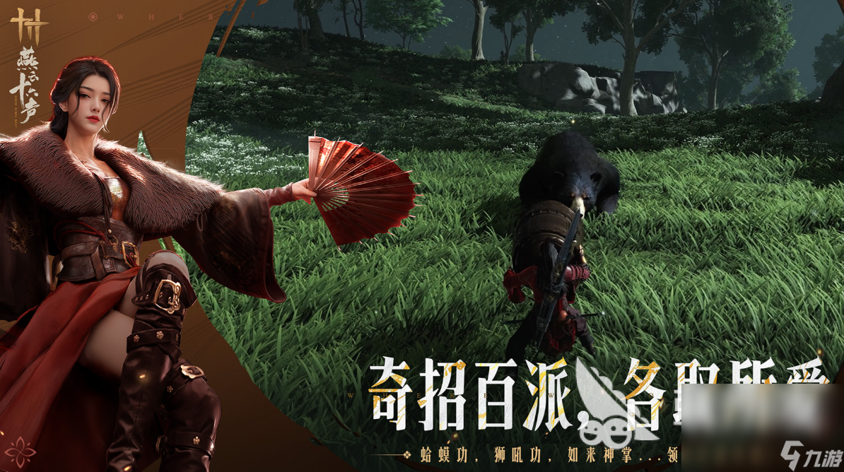 2025武侠手游排行榜前十名 好玩的武侠游戏推荐