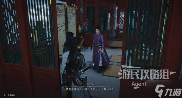 《燕云十六聲》金明池支線任務(wù)攻略