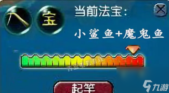 夢幻西游要怎么釣魚 夢幻西游釣魚誤區(qū)及技巧解析