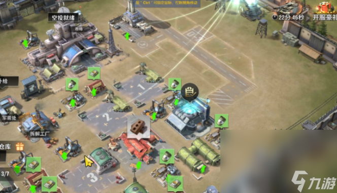 造兵打仗的游戏哪些值得玩2025 可以造兵打仗的游戏分享截图